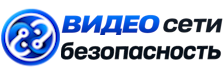 Видеонаблюдение и безопасность в Саранске под ключ от 948 руб. 2026
